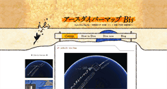 Desktop Screenshot of e.mapping.jp