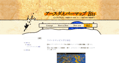 Desktop Screenshot of earthdiver.mapping.jp
